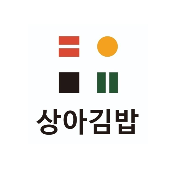 상아김밥