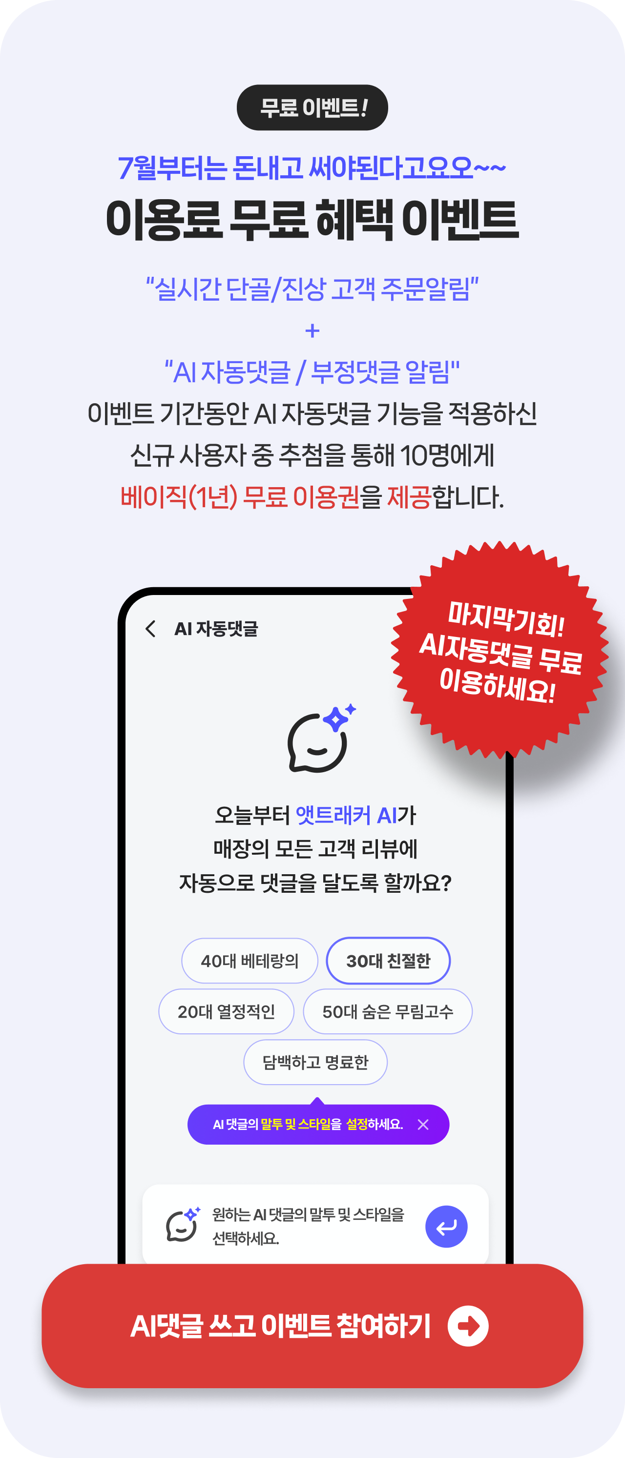 0_베이직1년권 무료_m